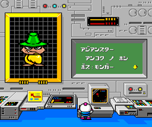 Bomberman '93 (Japan) Screenshot 1